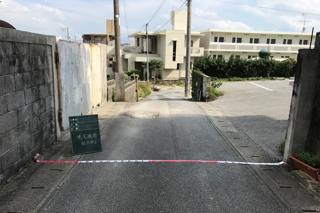 狭い道路(２項道路)で高低差のある土地